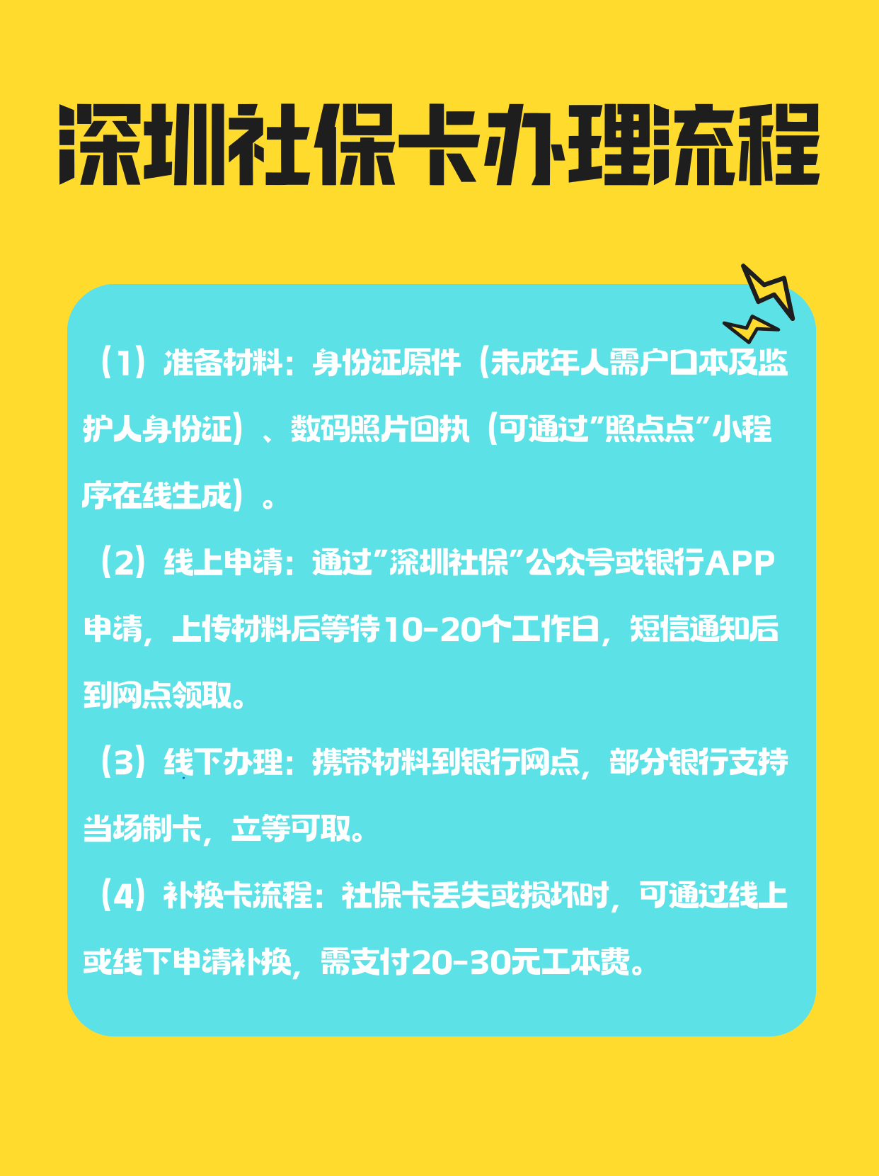 盘锦社保医保可以提取吗(社保医保可以提取吗怎么查)
