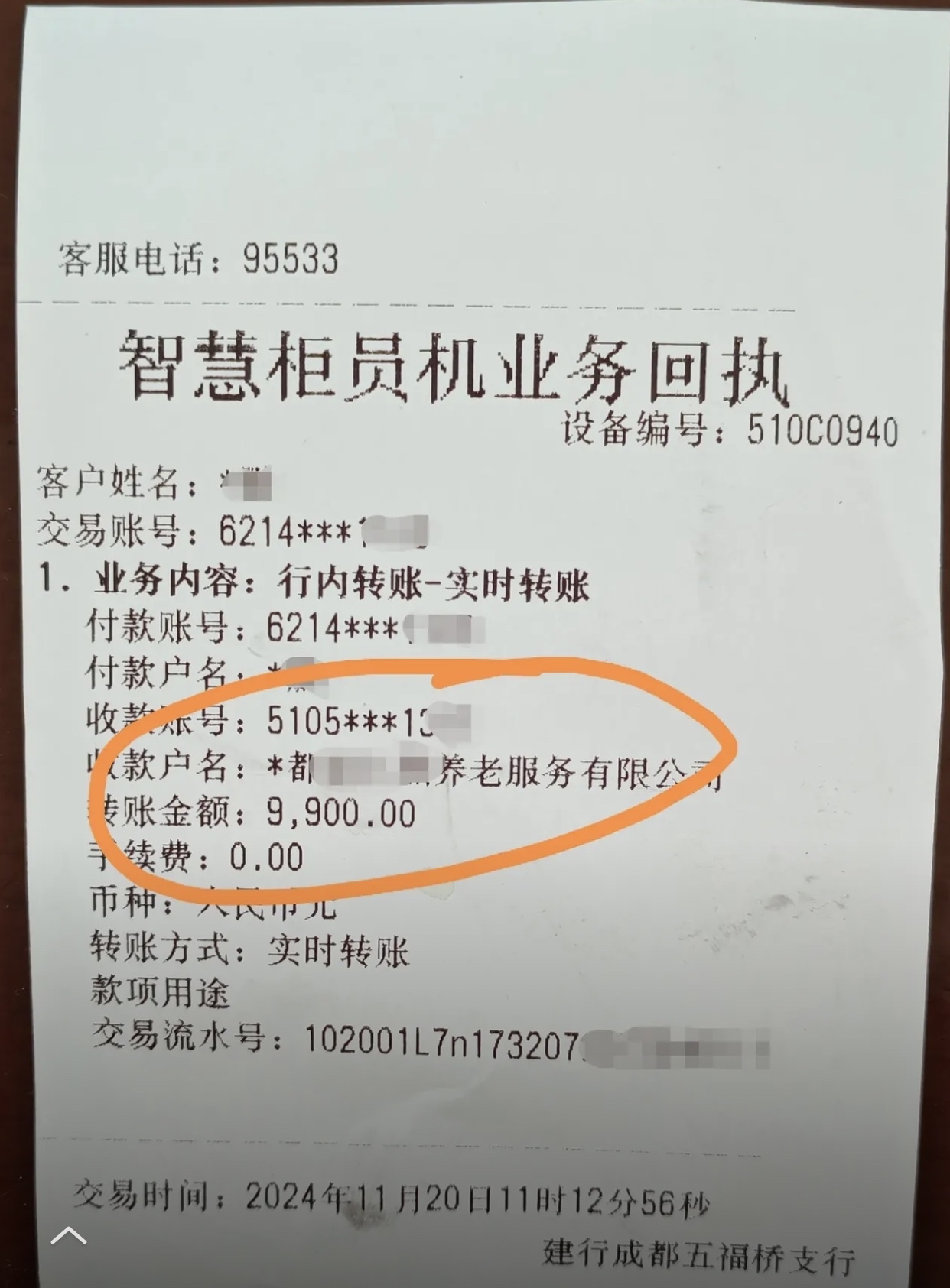 盘锦急用钱医保卡余额回收联系方式(深圳医保取现24小时微信)