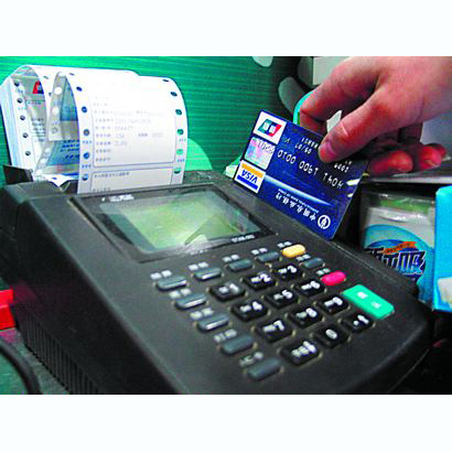 盘锦医保卡套取现金渠道(医保卡提现到微信)