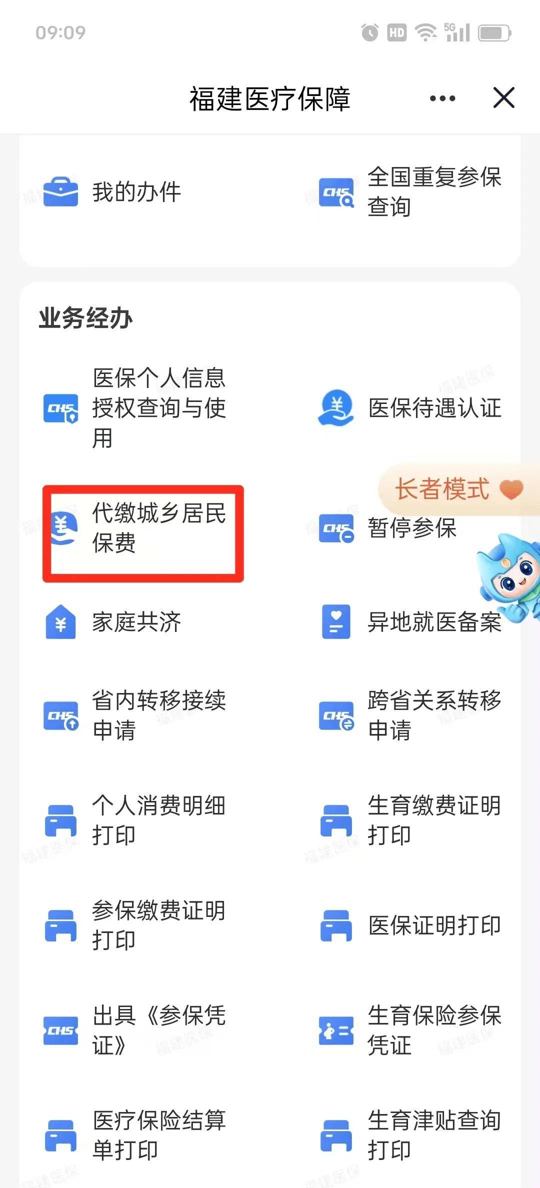 盘锦急用钱医保卡套取联系方式(急用钱联系我电话号码)