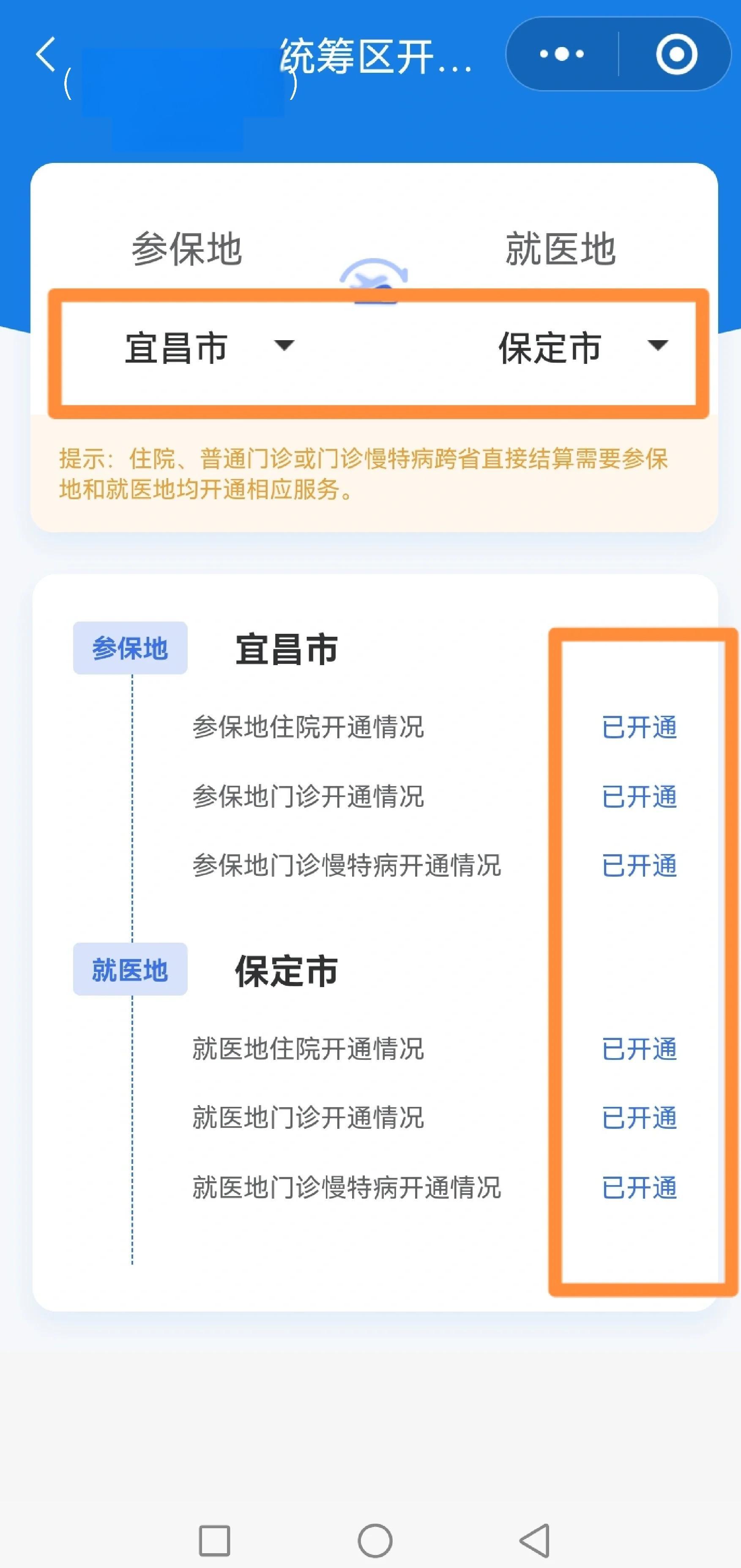 盘锦苏州医保提现怎么提取(苏州的医保卡里的钱如何取出来)