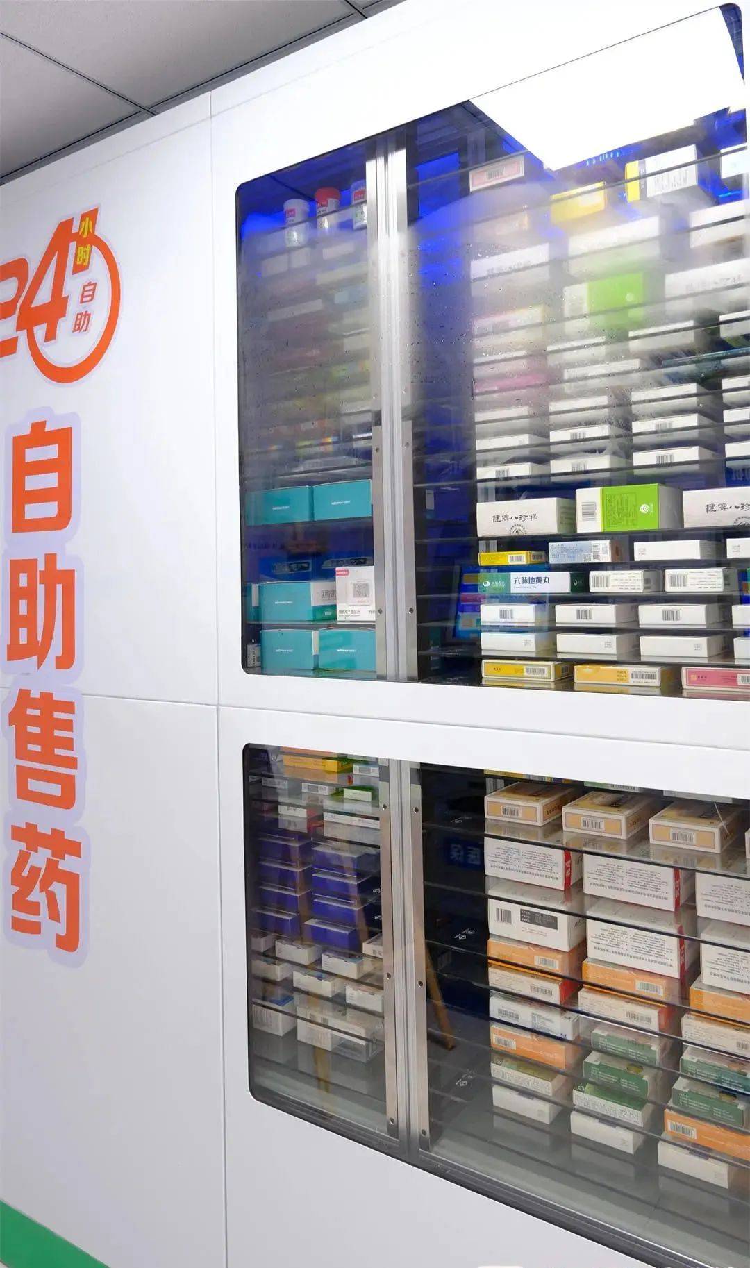 盘锦西安24小时套医保卡(200到500的小额医保提取)