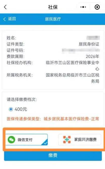 盘锦医保提现24小时微信中介(急用钱如何提取医保卡里的钱)