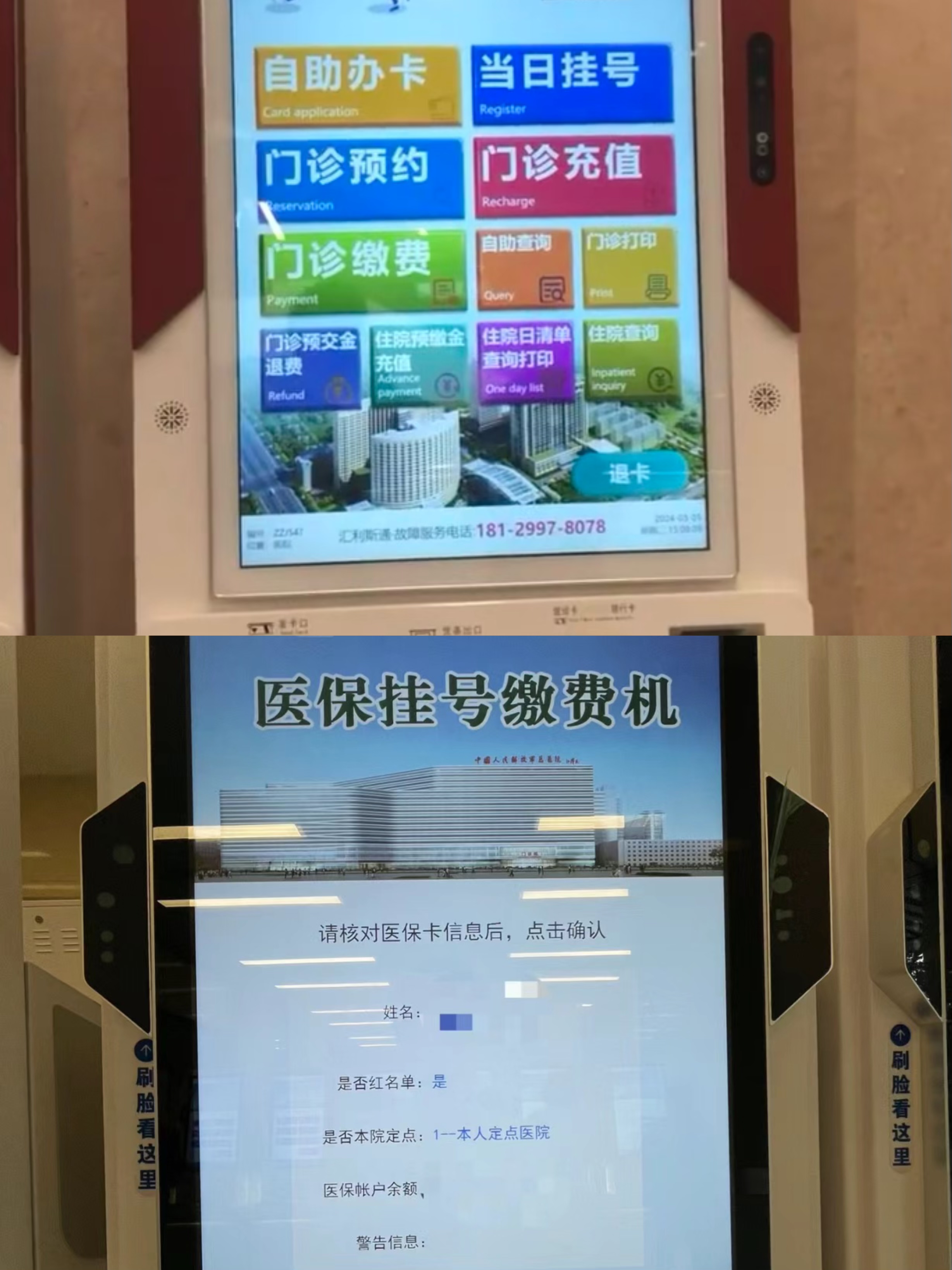 盘锦广州急用钱套医保卡(全国医保卡套取联系方式)