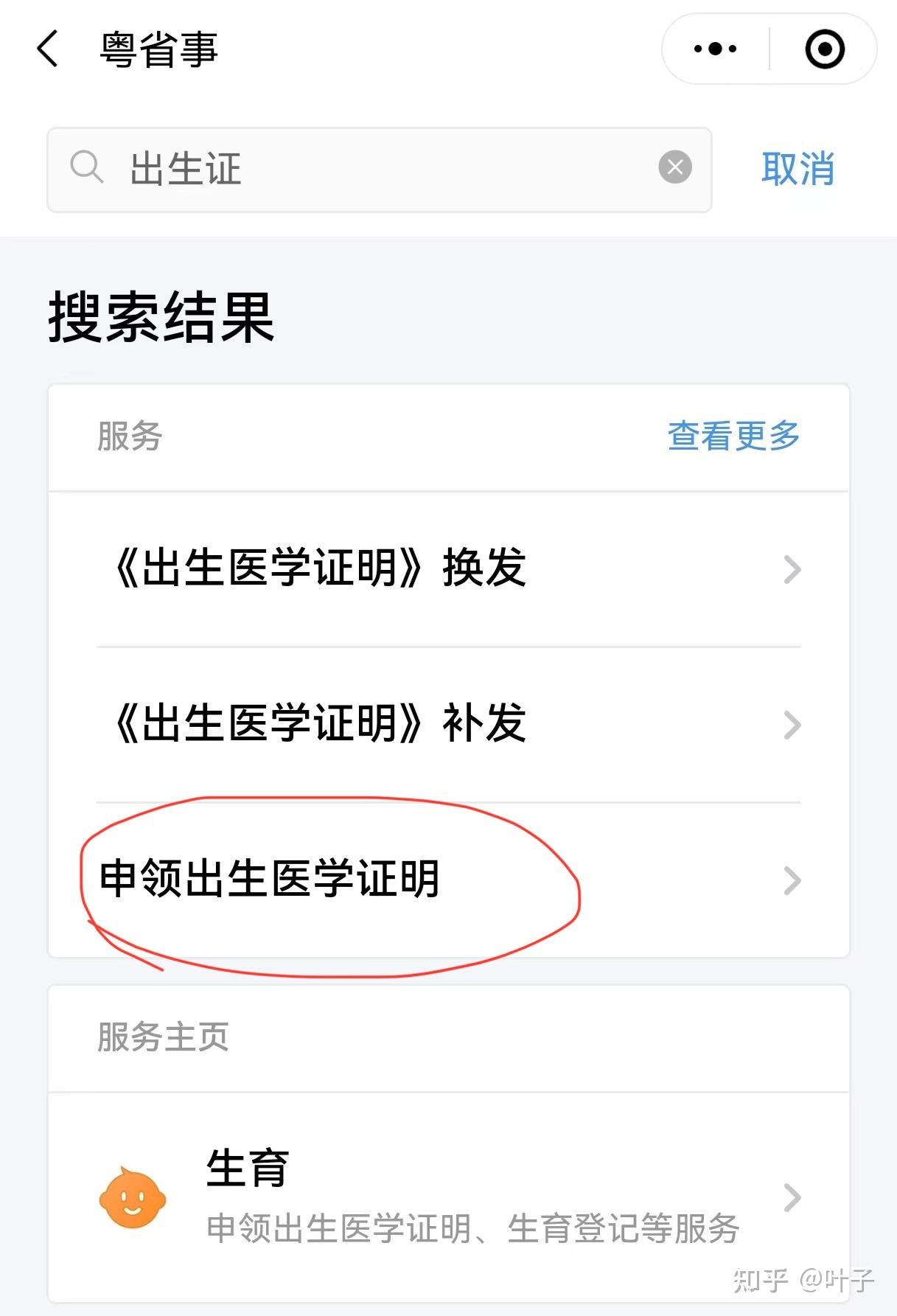 盘锦广州医保卡提取(广州医保卡提取代办中介)