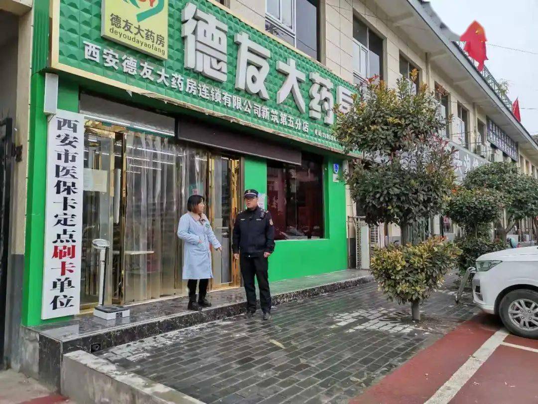 盘锦西安24小时套医保卡(西安哪里可以套医保卡)