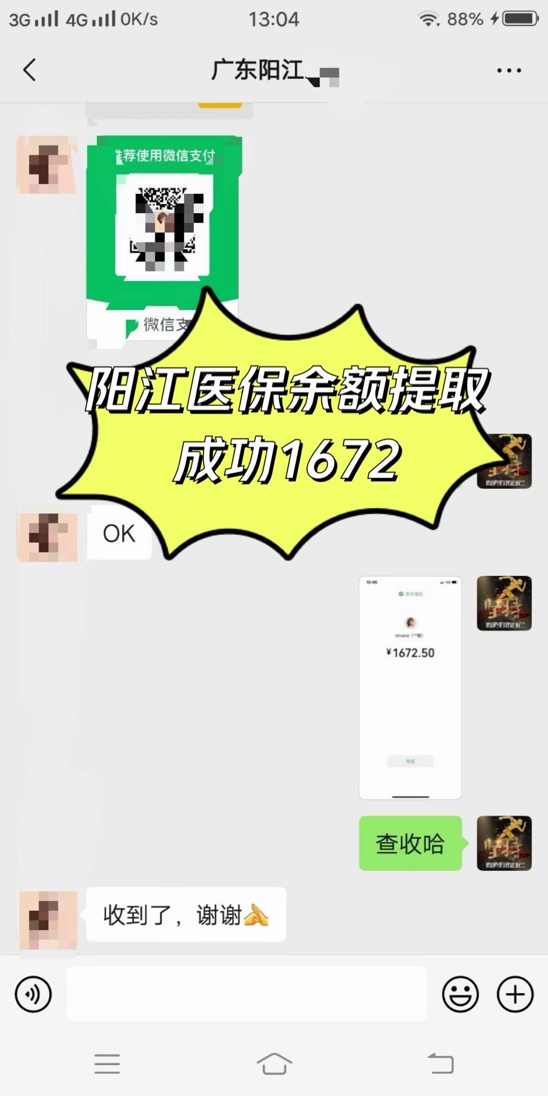 盘锦医保卡提取(医保卡提取现)