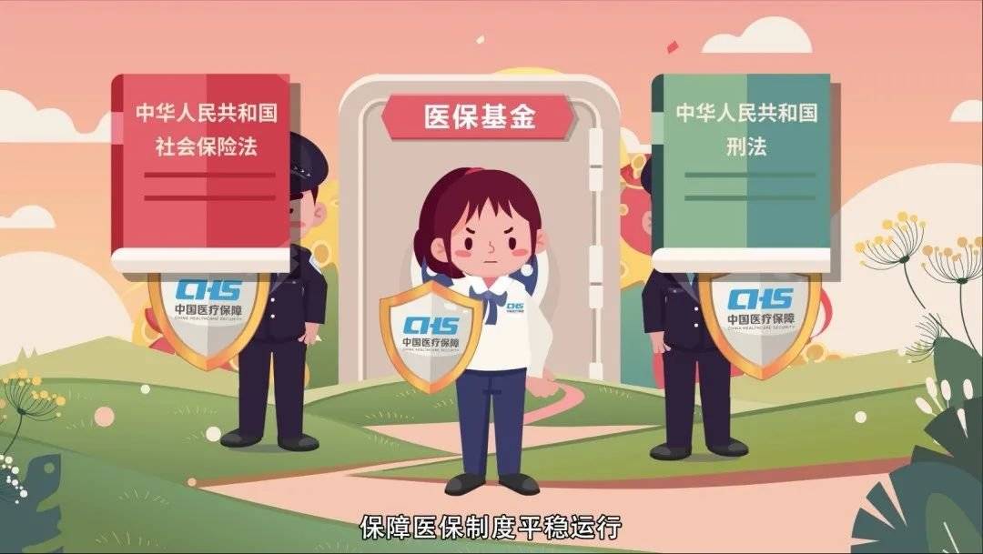 盘锦重庆医保卡套现(重庆医保套现手续费多少)