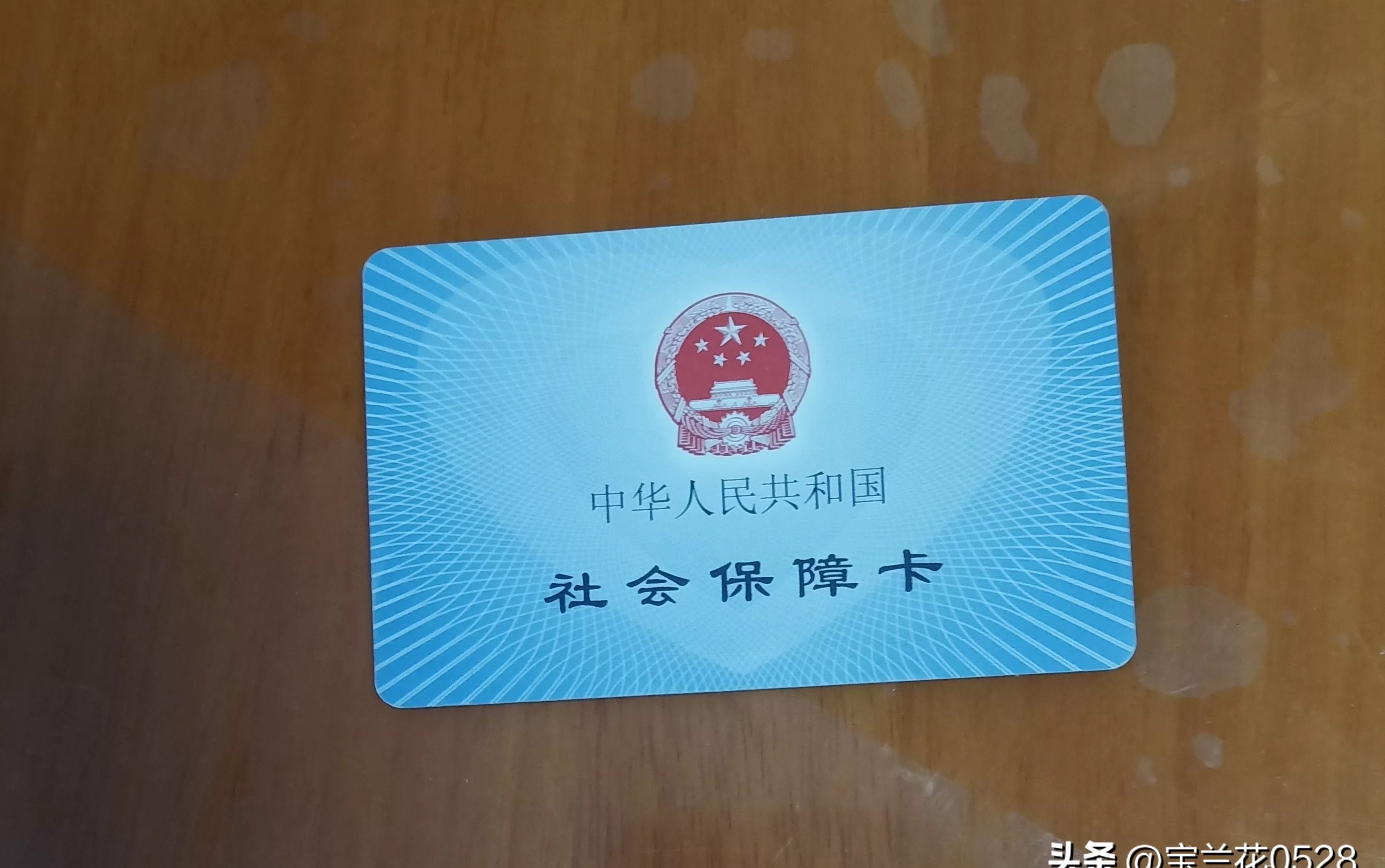 盘锦广州急用钱套医保卡(24小时套医保卡联系方式)