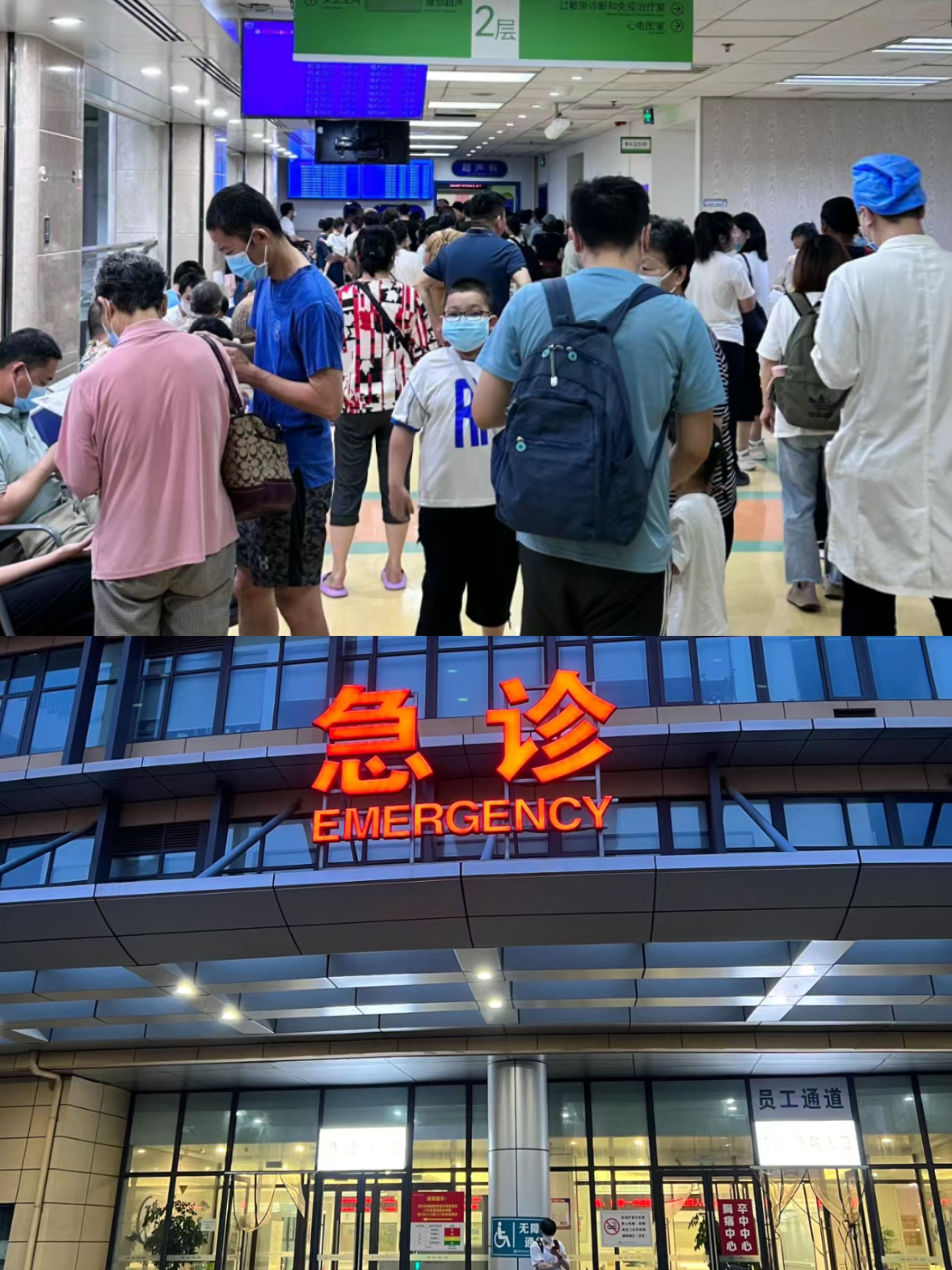 盘锦特需门诊可以走医保吗(积水潭特需门诊可以走医保吗)