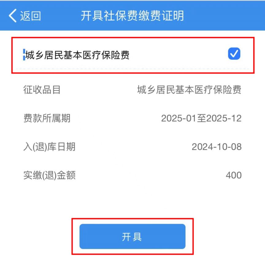 盘锦重庆居民医保(重庆居民医保在哪里缴费)