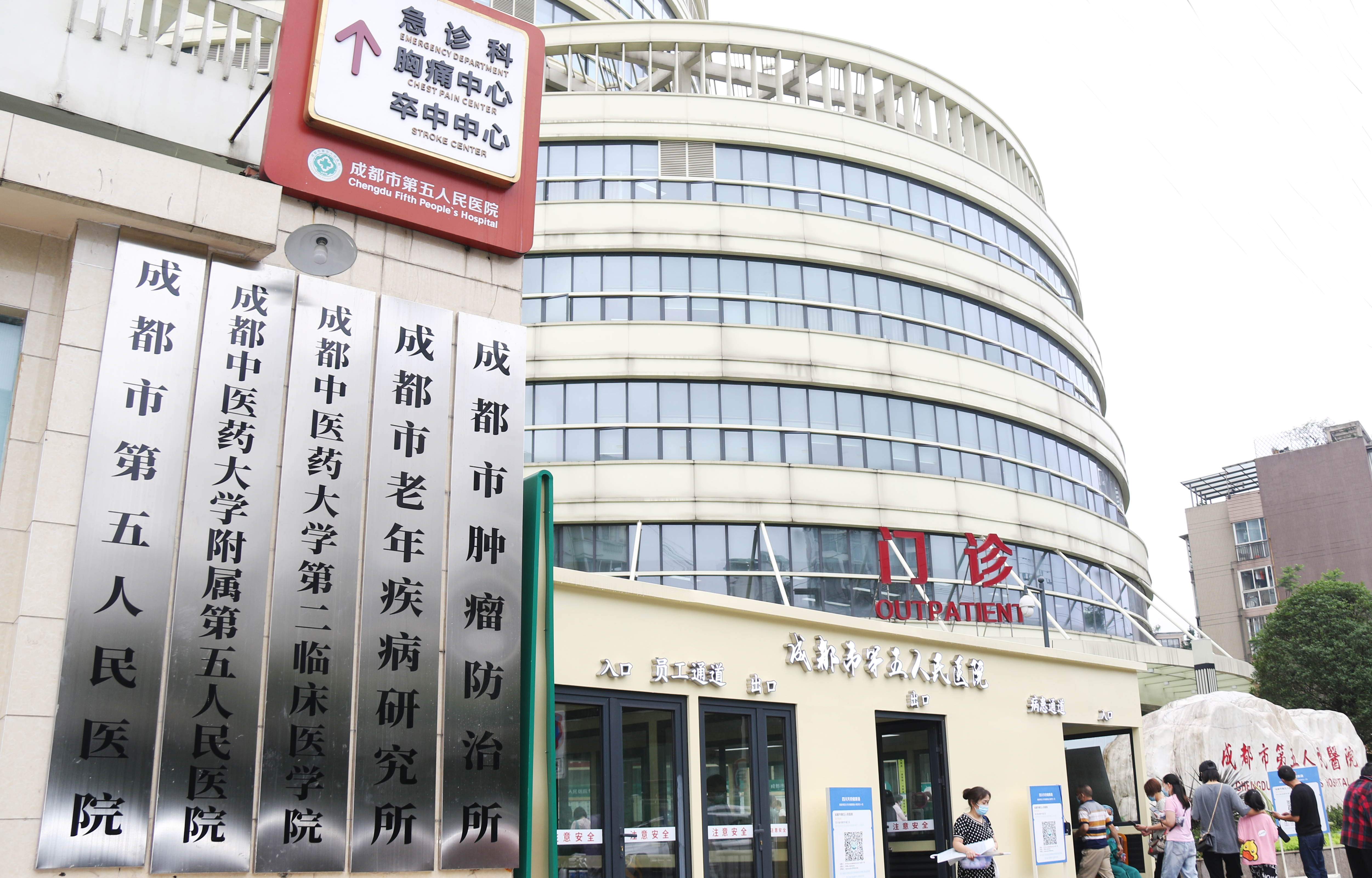 盘锦成都市医保局(成都市医保局贾勇简介)