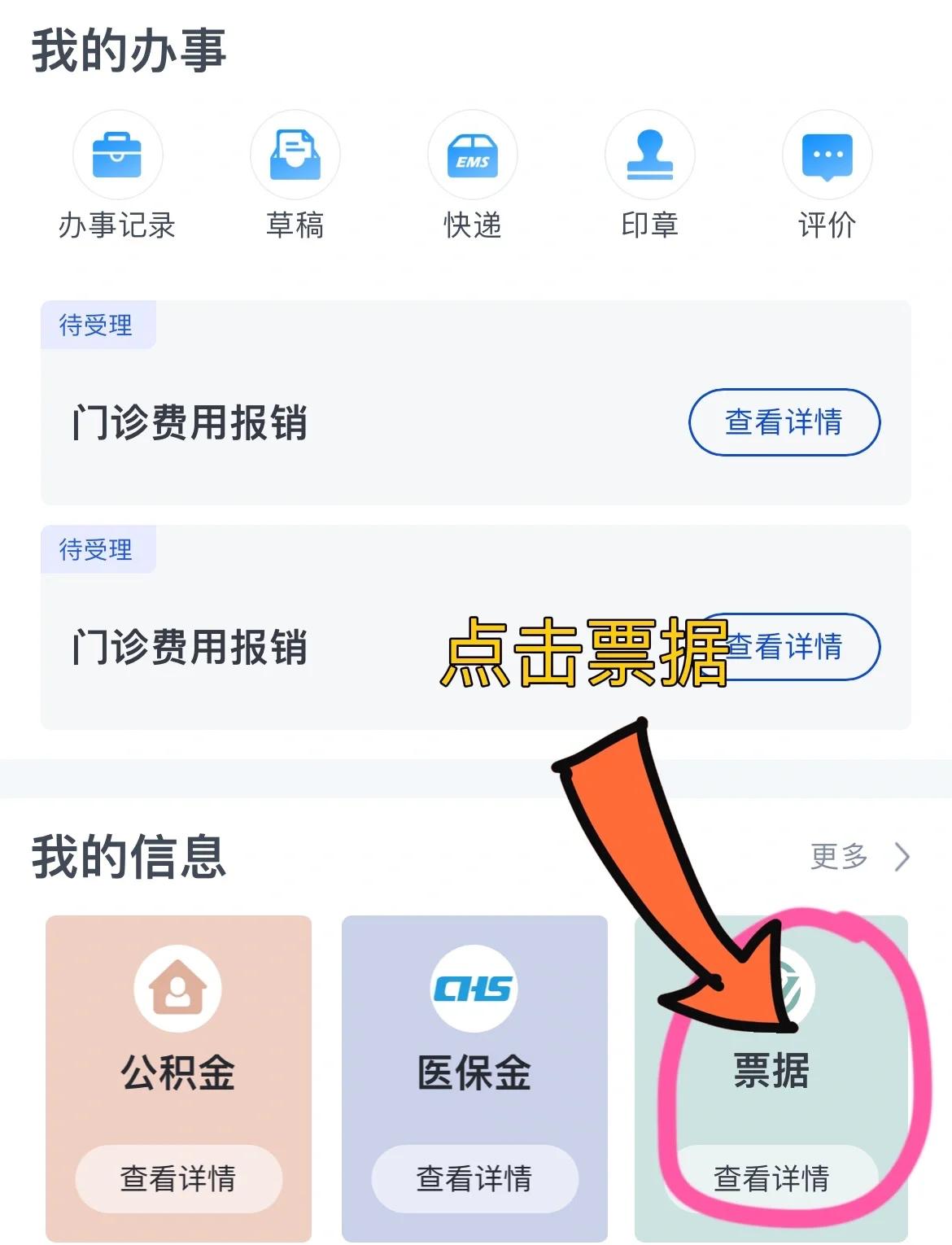 盘锦济南医保卡余额查询系统(山东省济南市医保卡余额查询)
