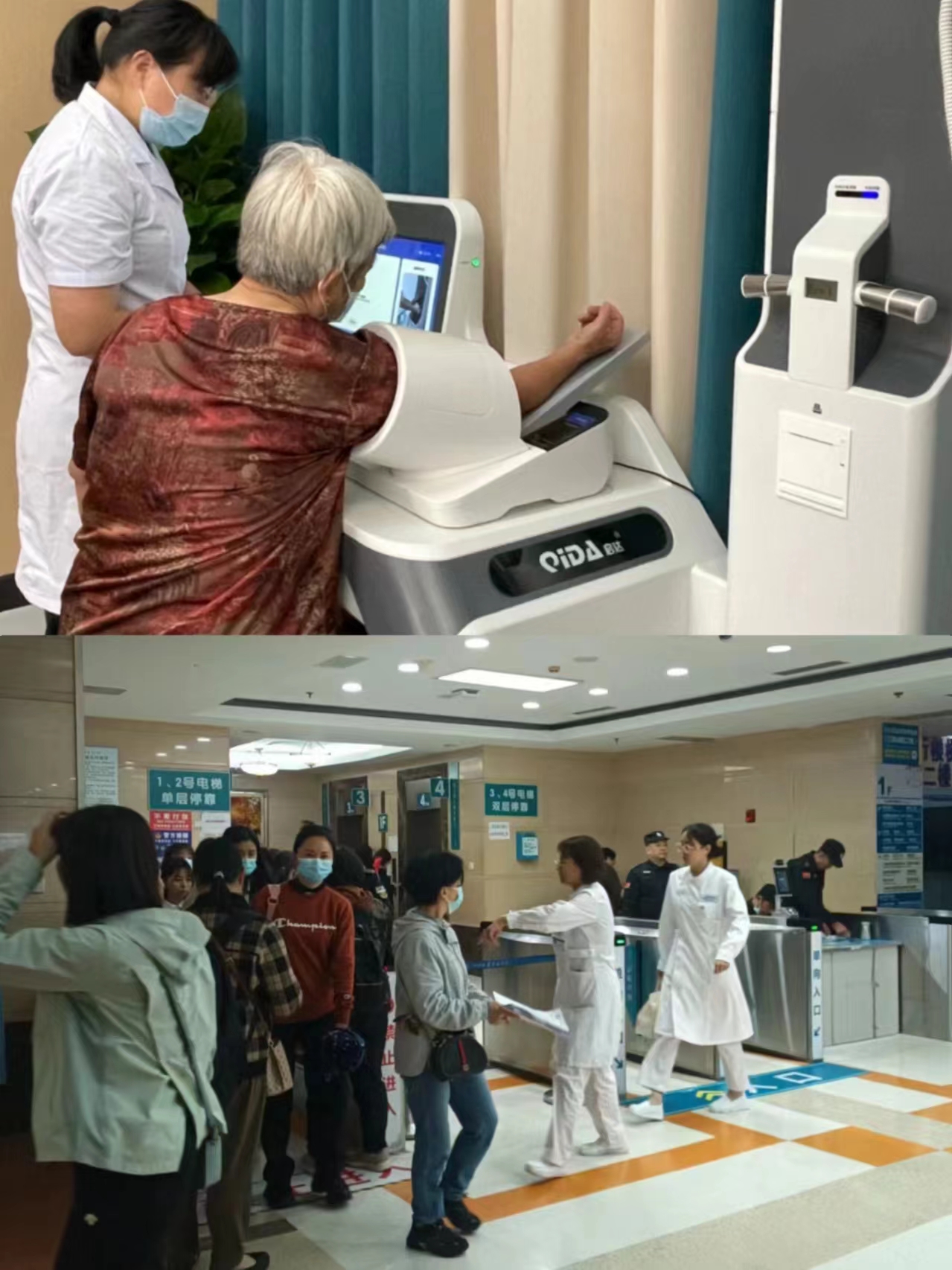 盘锦江西智慧医保(江西智慧医保app验证码发送失败)