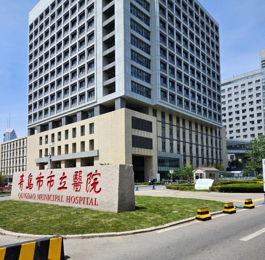 盘锦青岛医保城(青岛医保城马守军)