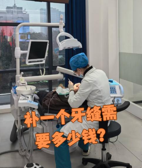 盘锦看牙齿可以用医保吗(看牙齿可以用医保吗可以报销吗)