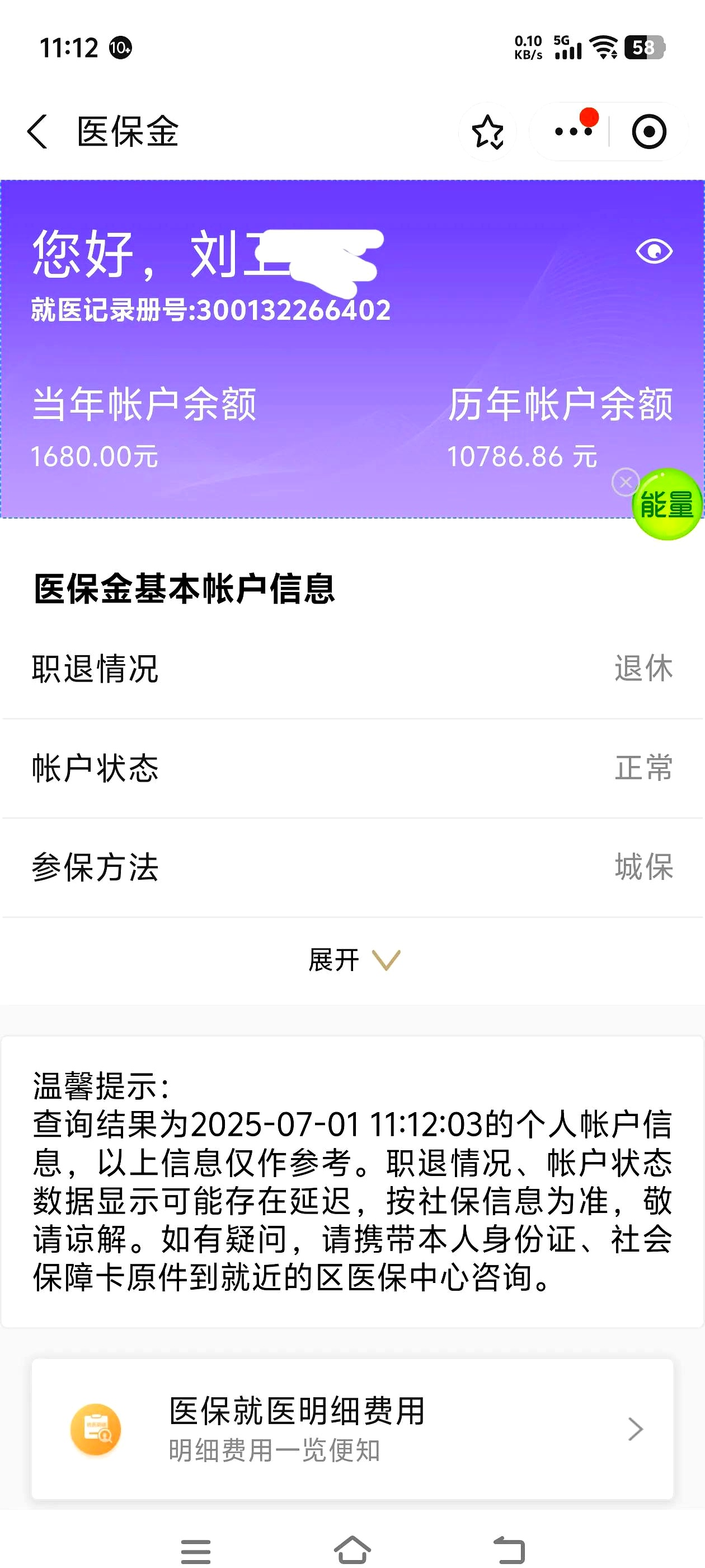 盘锦上海医保卡丢了怎么补办(上海医保卡丢了怎么补办 浦东补办地址)