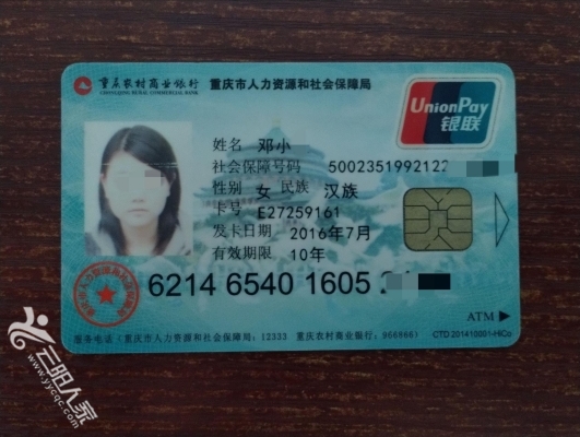 盘锦医保卡丢失(医保卡丢失在哪里补办)