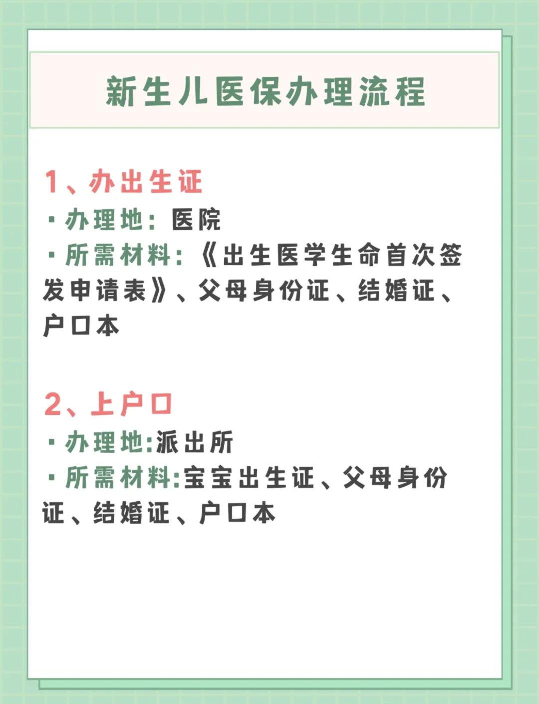 盘锦儿童医保卡丢失如何补办(小孩儿医保卡丢了怎么补办)