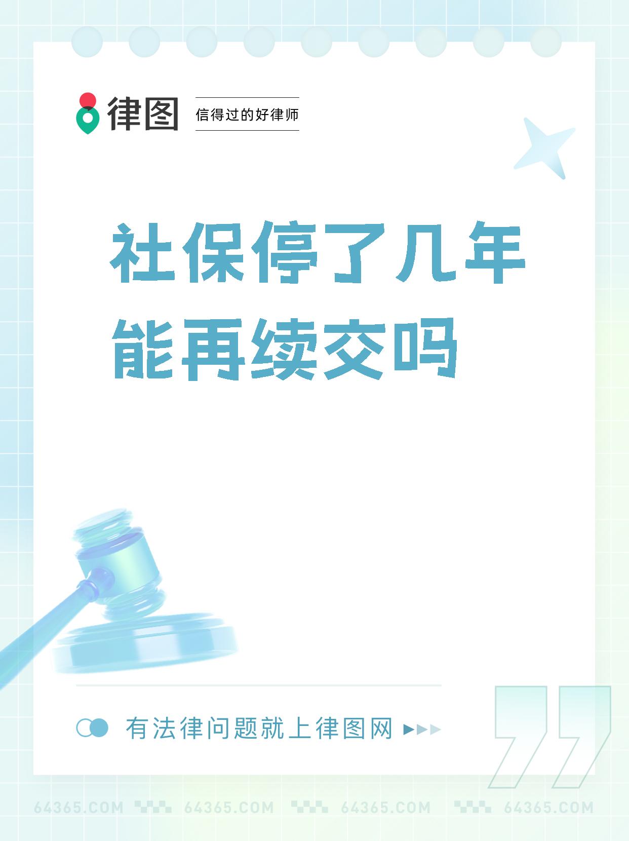 医保断交之前的就白交了吗(农村医保断交之前的就白交了吗) 医保断交之前的就白交了吗(农村医保断交之前的就白交了吗)