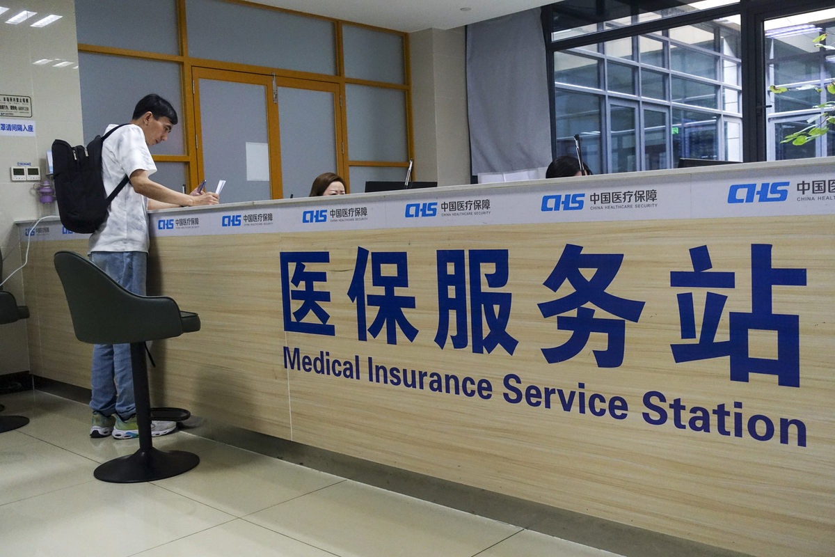 盘锦上海医保中心(上海医保中心服务大厅地址)