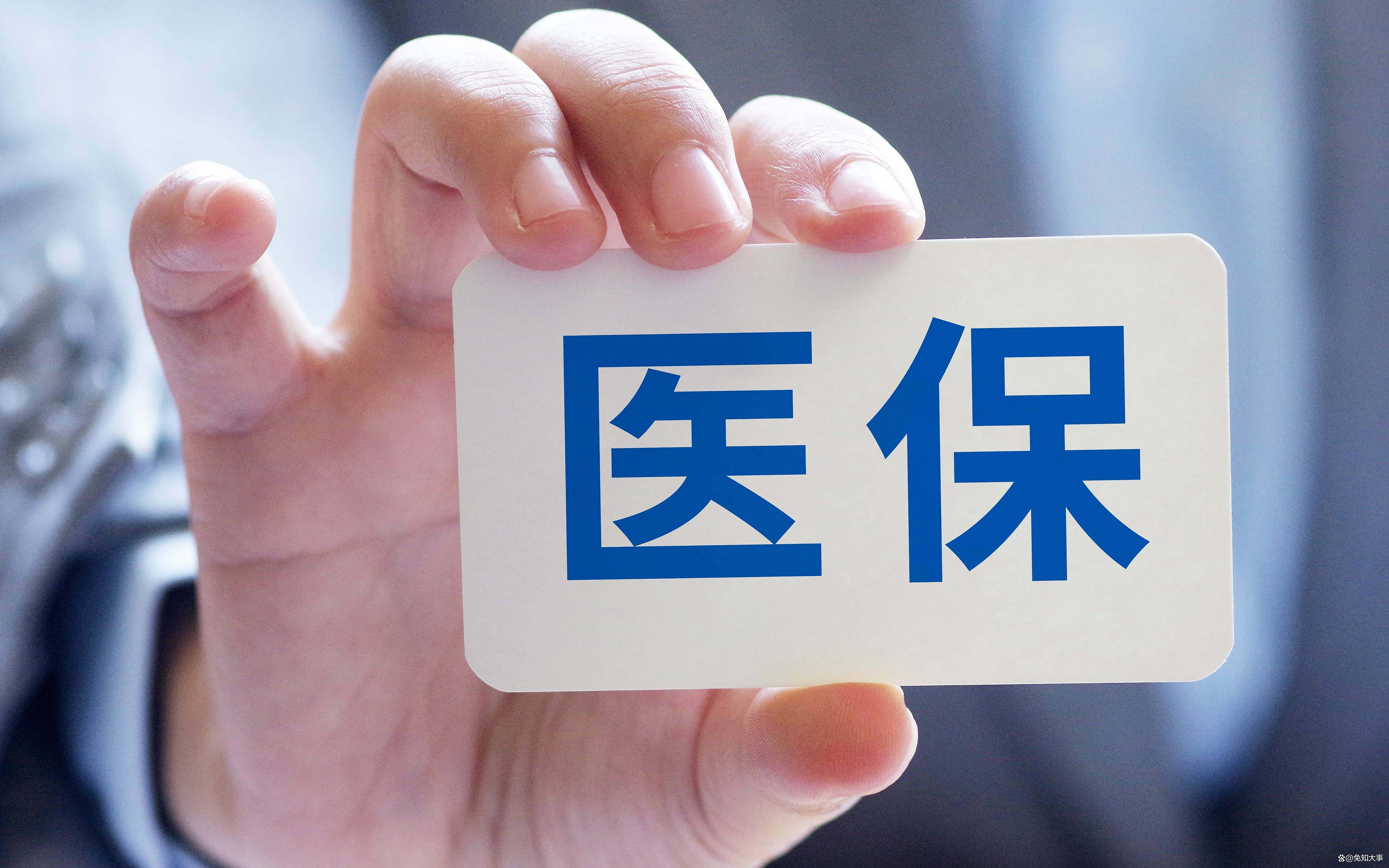 盘锦个人医保(个人医保怎么自己缴费)