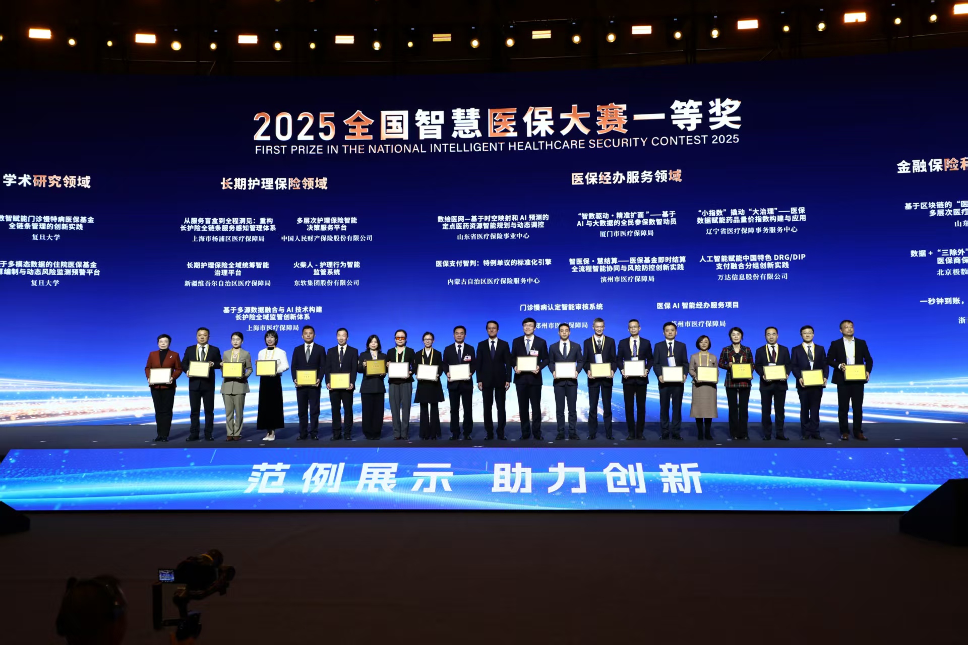 盘锦智慧医保(智慧医保客服电话)