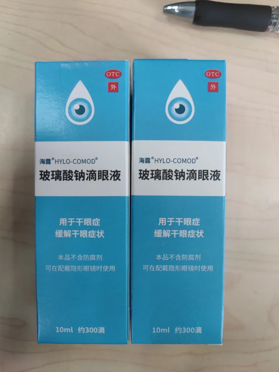 盘锦好医保垃圾(好医保详细介绍)