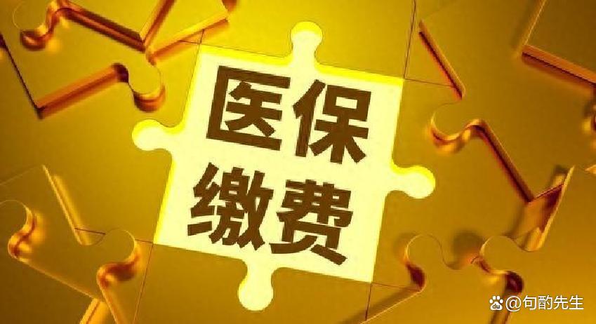 盘锦河北医保(河北医保卡在北京就医新政策)