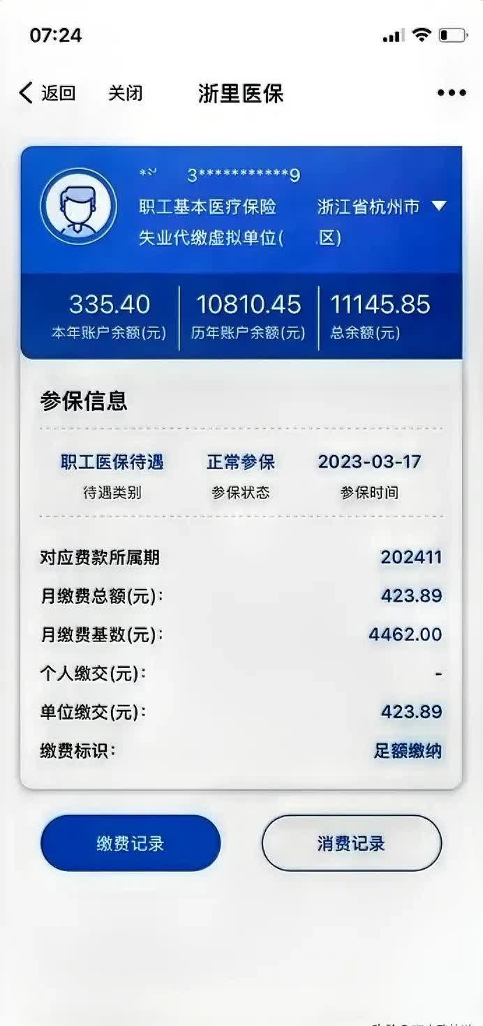 盘锦泉州医保卡余额查询(泉州医保查询电话)