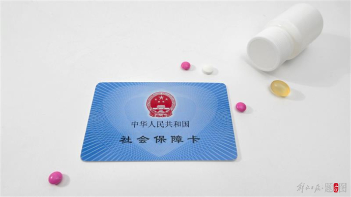 盘锦上海医保(上海医保咨询电话)