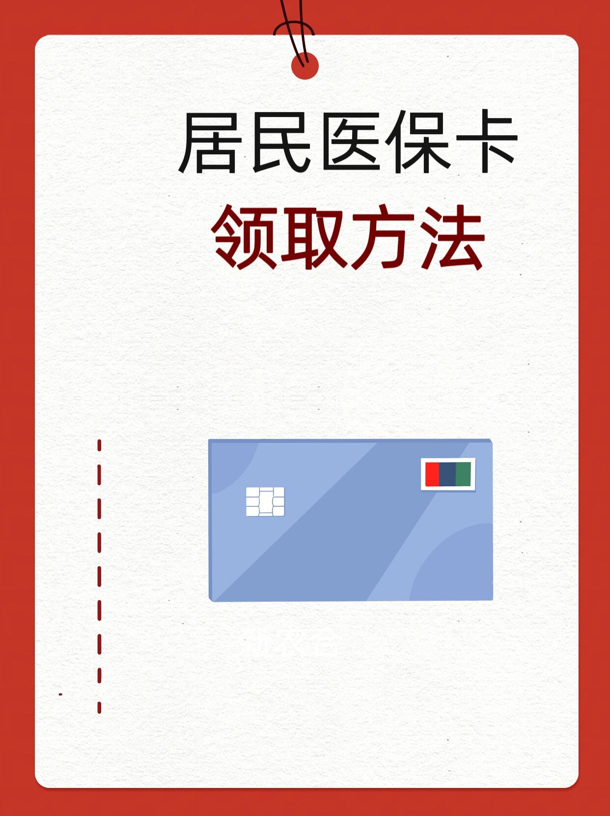 盘锦石家庄市医保中心电话(石家庄市医保中心地址和电话)