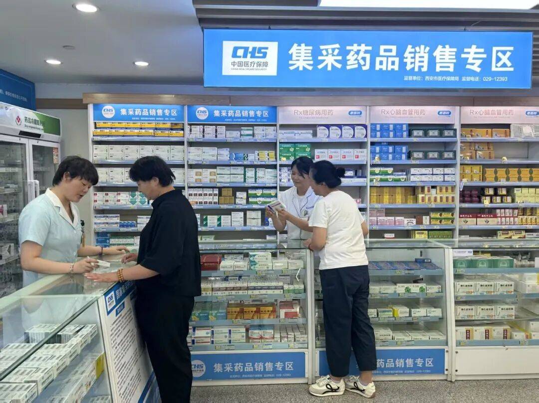 盘锦西安市医保中心(西安市医保中心官网)