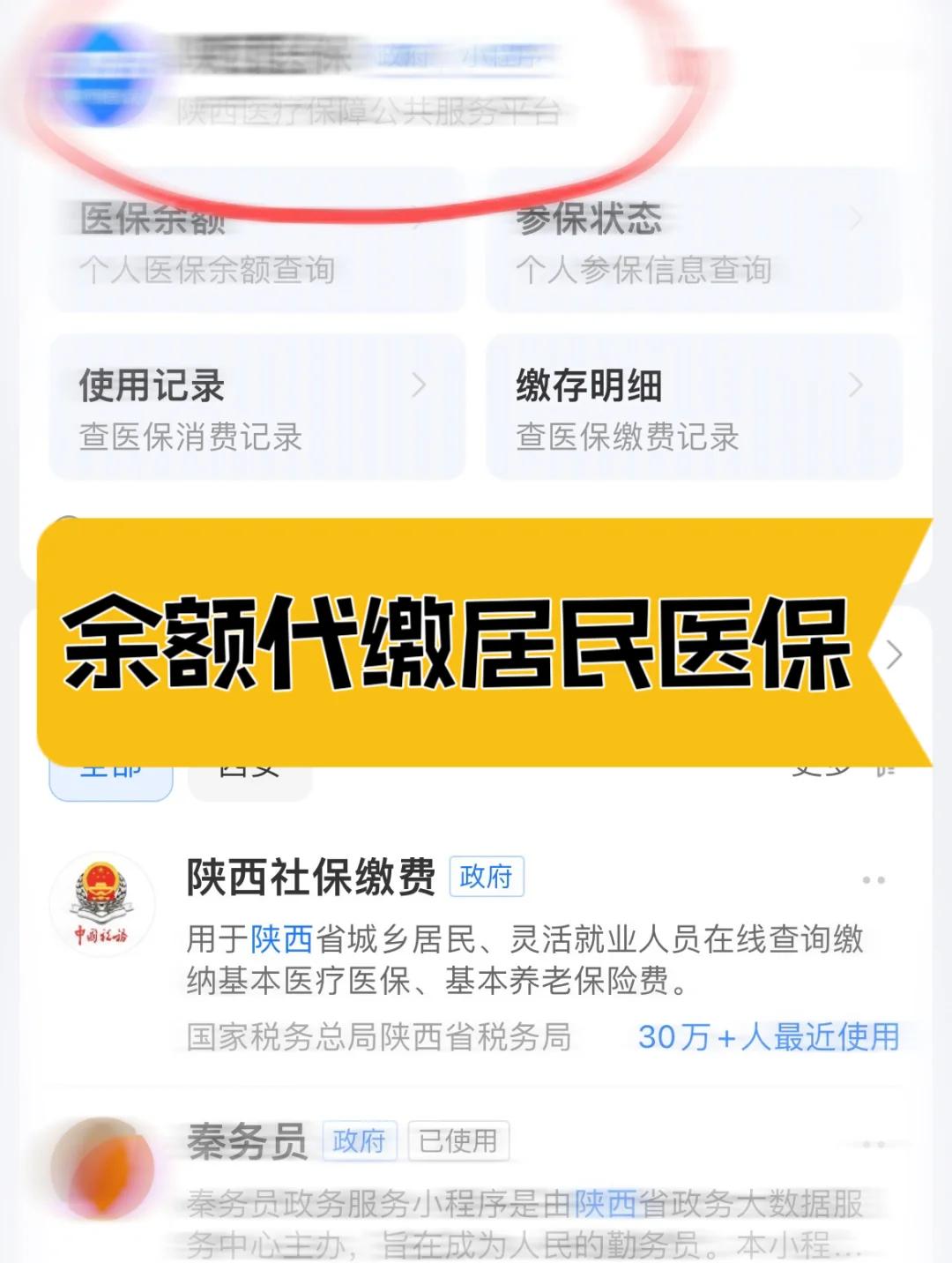 盘锦医保账户余额能取吗(职工医保账户余额能取吗)